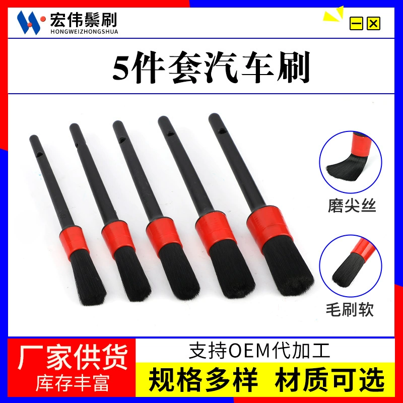 Многофункциональная щетка для детейлинга автомобиля: для мойки, чистки кондиционера, дефлекторов, салона, щелей и шин.