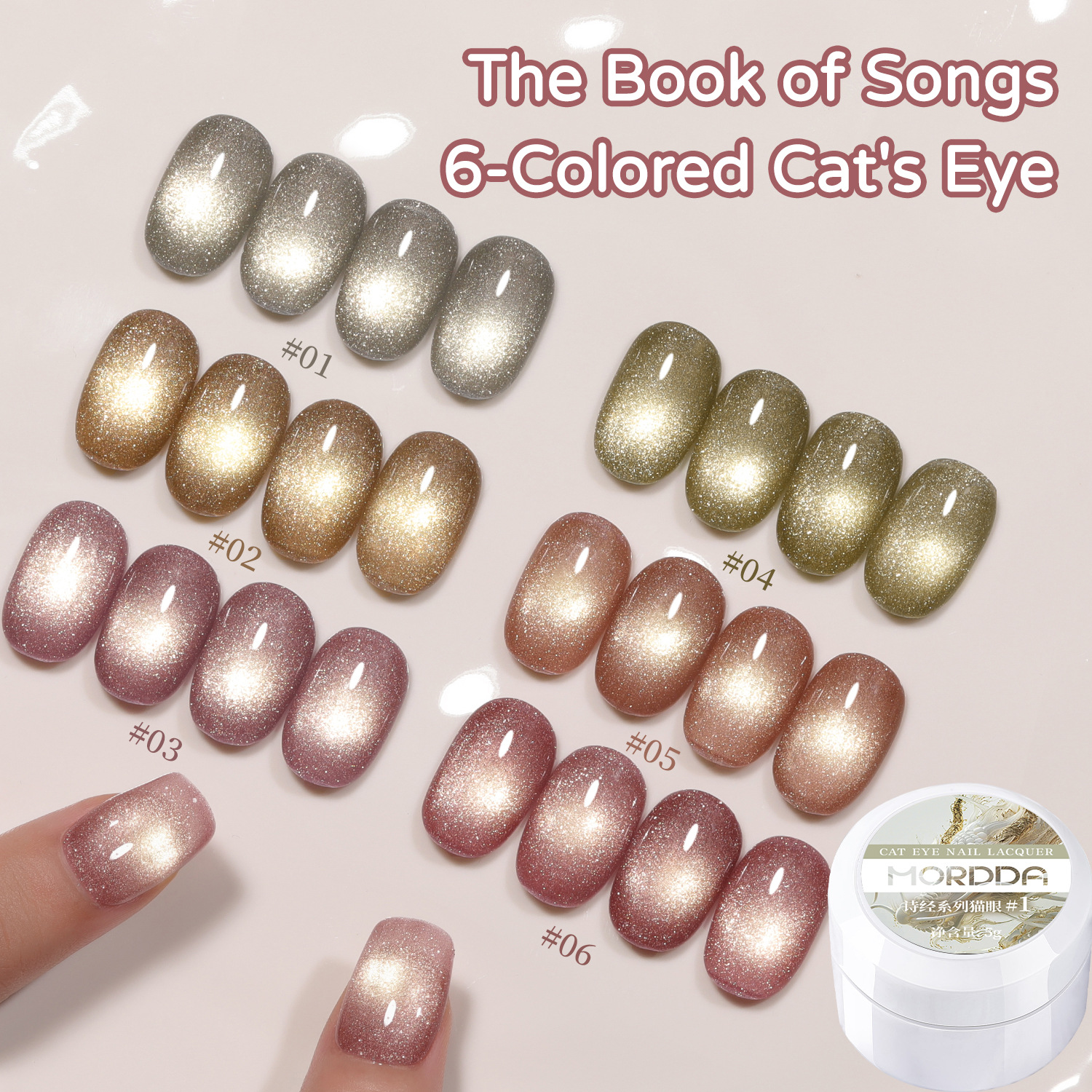 Ciclo de ojos de gato pegamento de manica 2025 nuevo temperamento blanco rosa polvo de manicura color popular
