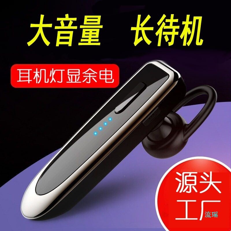 Wireless Bluetooth earphones, over-ear type, heavy bass, long standby time, suitable for driving and sports, compatible with Huawei, OPPO, Apple, VIVO
