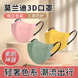 Shenyou 3D mask with meltblown summer thin sunscreen, dustproof and smog-proof independent packaging source factory wholesale