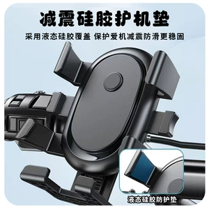 Motorcycle Electric Scooter Phone Holder, Shockproof Bicycle Navigation Mount, Phone Holder Factory Direct Sale