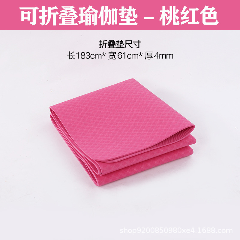 跨境折叠瑜伽垫子便携式户外健身家用地垫学生午睡防滑儿童午休垫|undefined