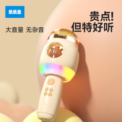 子供のマイクのカラオケの歌の音響の一体機の女の子のk歌のbluetoothの赤ちゃんは早くおもちゃを教えます。