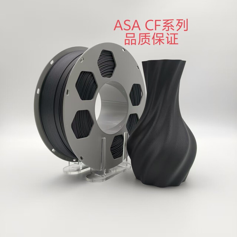3D Printing Consumables Asa Cf Series, No Clogging, No Warping, No Stringing, High Strength, High Temperature Resistance, Smooth Printing