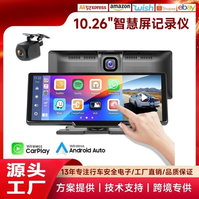 10.26 inch carplay portable screen car MP5 navigation reversing interconnection car Bluetooth player