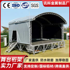 铝合金桁架灯光架龙门架背景架truss架篷房插销架螺丝架厂家直销