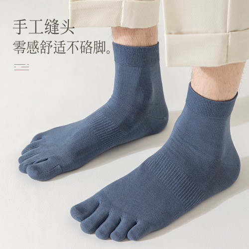 23 New Toe Socks Men's Mid-Tube Socks Spring and Autumn Solid Color Cotton Socks Sweat-Absorbent and Deodorant Boneless Men's Toe Socks Wholesale