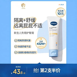 贴片面膜;涂抹面膜;面霜
