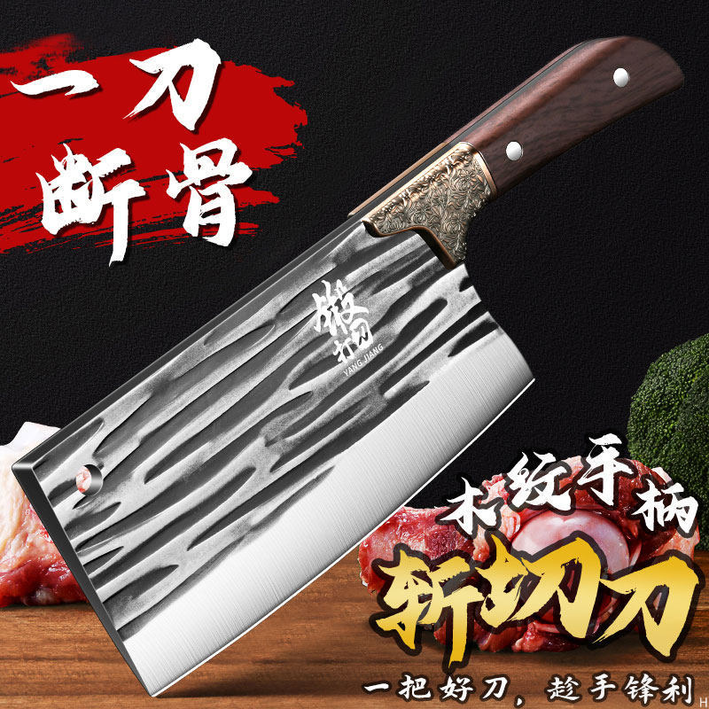 龙泉菜刀家用鱼头斩切两用锋利切片刀斩骨刀具厨房刀具专用砍骨刀