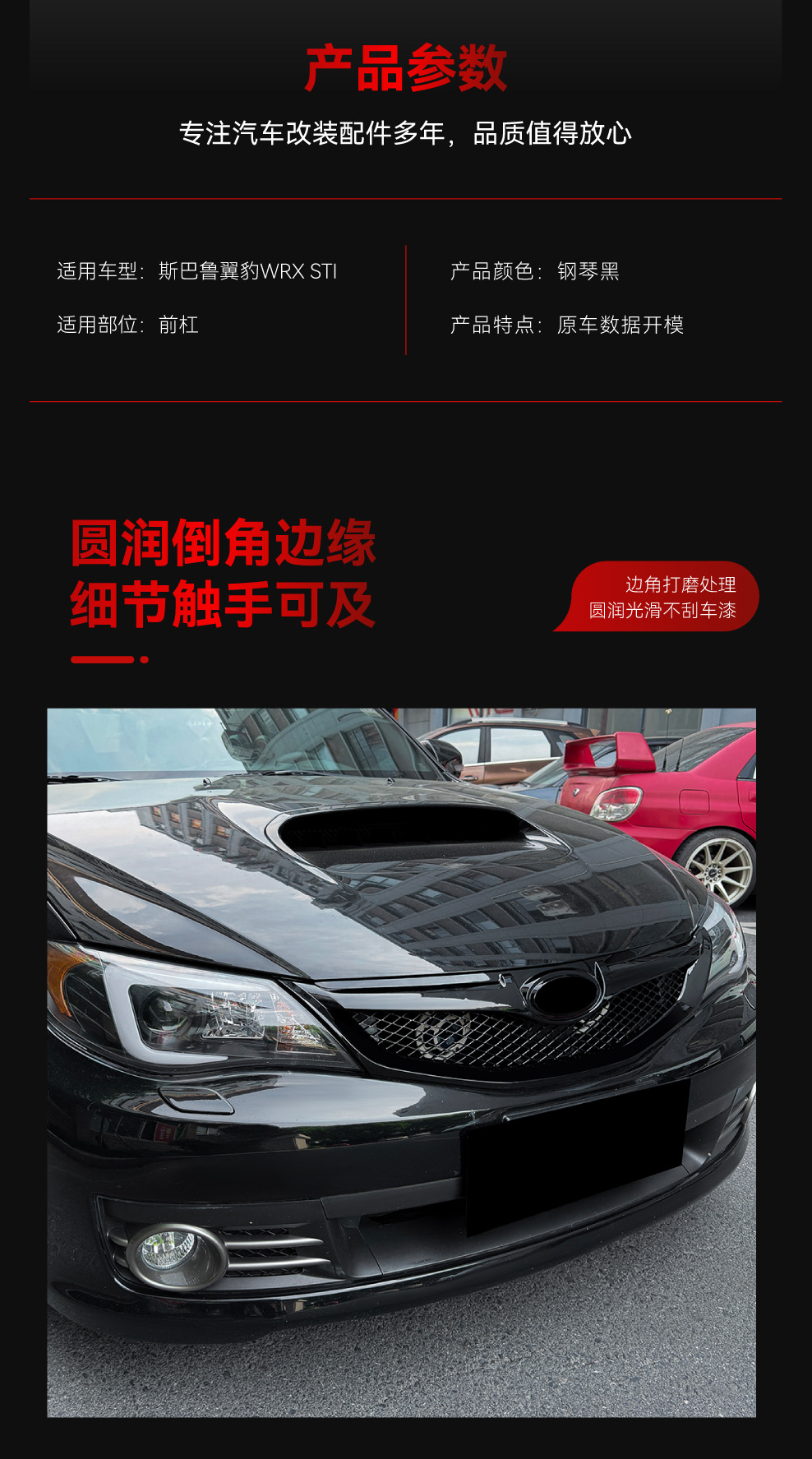 Suitable for 2008-2011 Subaru Impreza Wrx Sti Blackened Front Grille Modification Parts