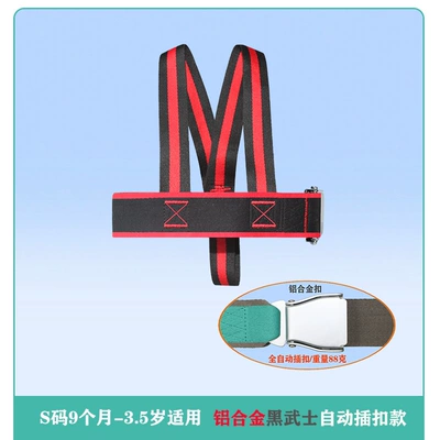 Car Bus Aircraft Portable Baby Other Automotive Safety Supplies - see-sku-902-aluminum-alloy-s-size-black-warrior-automatic-buckle