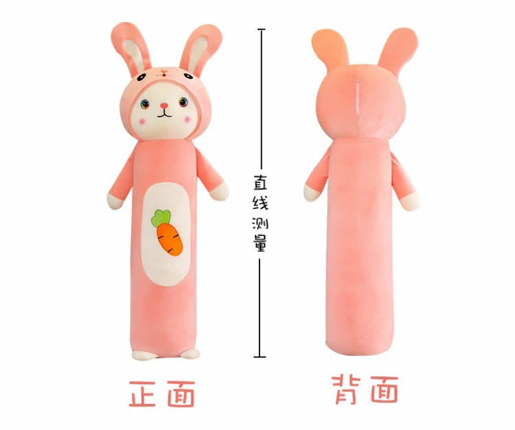 BZ-8008长条兔子抱枕