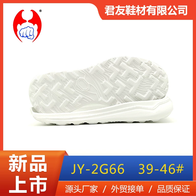 Материал для обуви Оптовая Продажа с фабрики Новая подошва из пеноматериала EVA без запаха мужская повседневная спортивная тканая нескользящая подошва для бега
