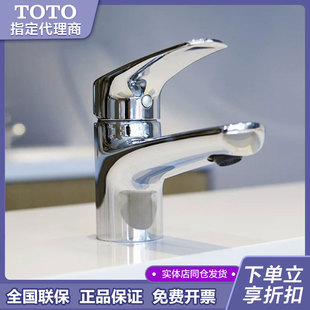 TOTOˮ���~�Ͻ�̨ʽ�α��p��ϴ����ˮ���������^ DL372S (05-F)