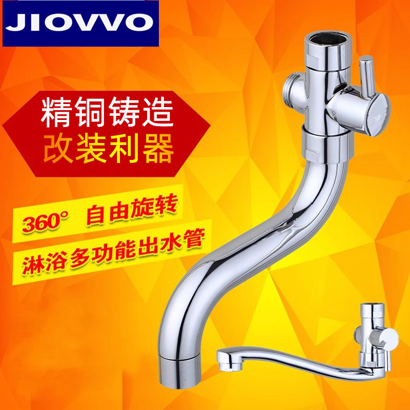 Modified Kitchen Shower Faucet with Three-Way Water Diverter, One-To-Two 6-Degree Rotating Water Pipe Fittings