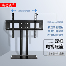 Һ���ҕ�C����ͨ�õ�������m���42/50/55/65��