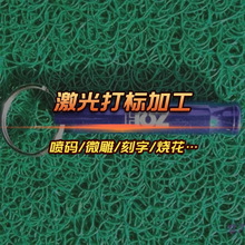 深圳硅胶表带TPU表带激光镭射刻字打标硅胶加 工厂家定制免费打样