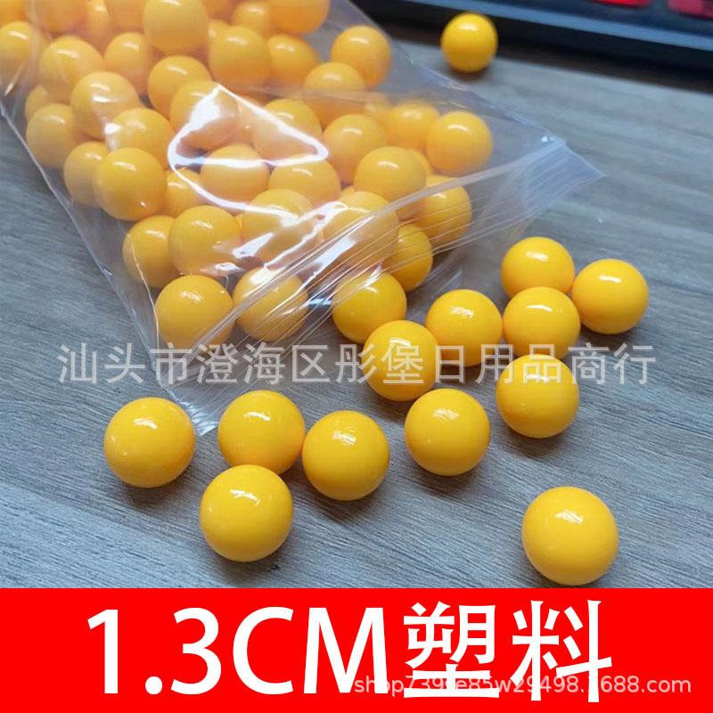 13Mmpu High Elastic Material Soft Elastic 1.3cm Soft Rubber Ball Can Launch Soft Rubber to Stimulate Interest 870 13Mmpu High Elastic Material Soft Elastic 1.3cm Soft Rubber Ball Can Launch Soft Rubber to Stimulate Interest 870