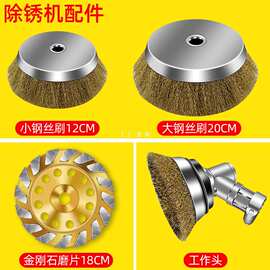 电动除锈机抛光机配件碗型钢丝轮钢丝刷工作头金钢石磨片加长杆凌