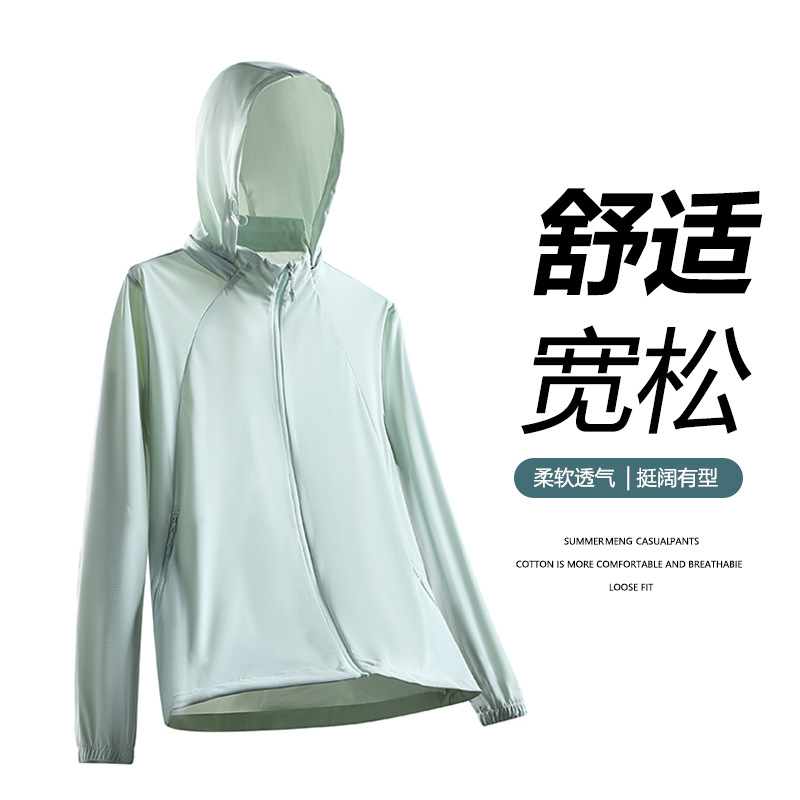 New Couple's Sun Protection Clothing, Men's Breathable Summer Outdoor Quick-Drying Skin Clothing, Anti-Uv Top, Sun Protection Clothing, Women's Hat