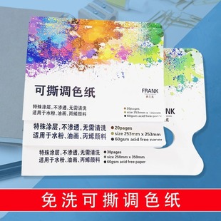 30���ϴ�{ɫ�������˺�{ɫ�� ˮ���ͮ��{ɫ�����g��ϴ�{ɫ��ins