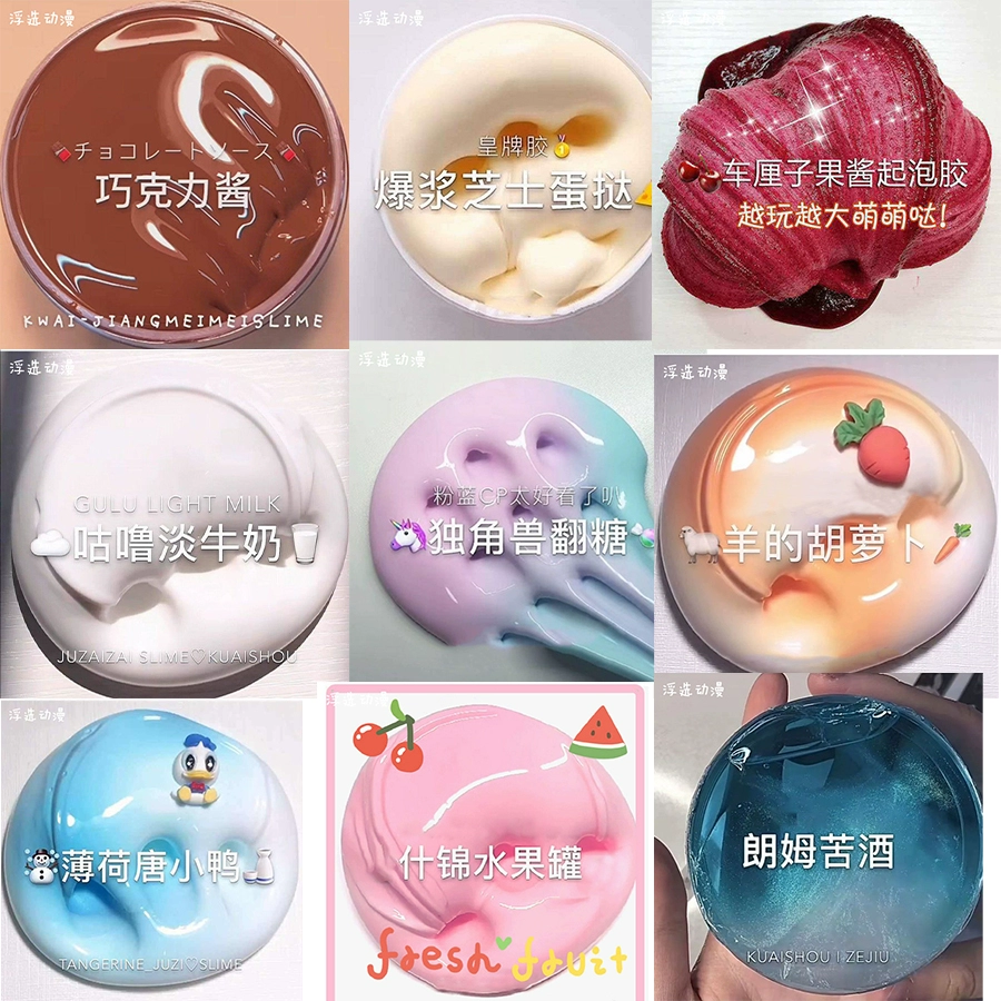 Genuine slime, toy, eraser, set, internet celebrity