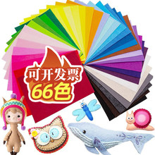 66ɫ�������ֹ�diy�o�������ϰ��Ӻ��ɫë���׃��@�l�Aԭ������