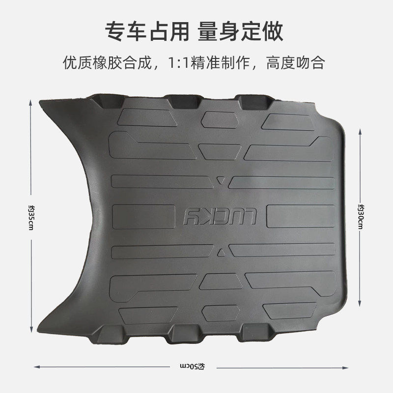 Suitable for Ninebot Electric Scooter M395Cmax Flash Riding Rubber Foot Mat M385C Dedicated Foot Pedal Mat Accessories