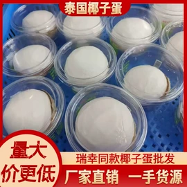 榴莲;榴莲干;草莓干