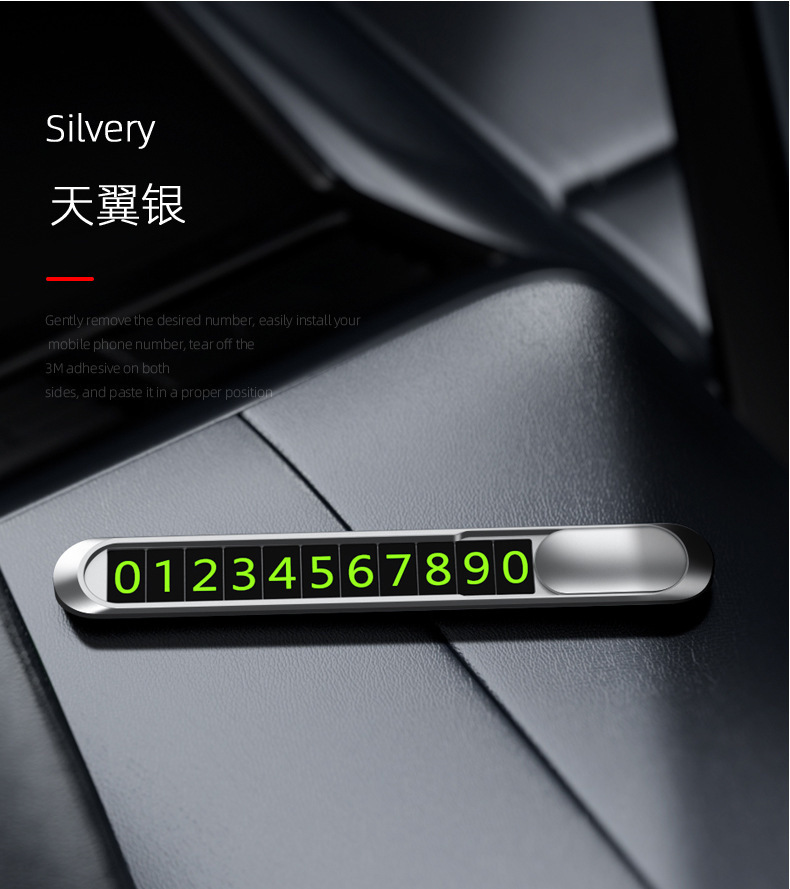 Factory Wholesale Parking Sign Car Supplies Ornaments Invisible Metal Mobile Phone Number Plate High-End Car Number Plate
