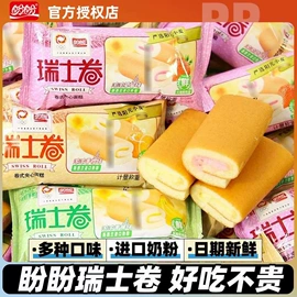 儿童读物;手链;智能手表