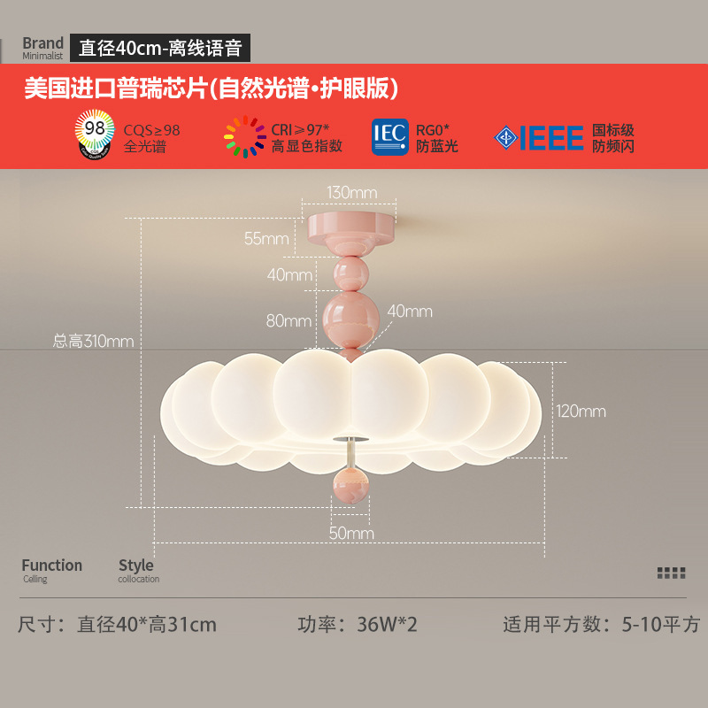 奶油风卧室吊灯法式中古全光谱护眼现代简约儿童房灯主卧吸顶灯|undefined