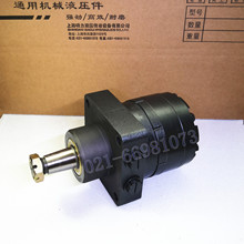 BMER-2-475/300/540 -WD160/200/250 Х