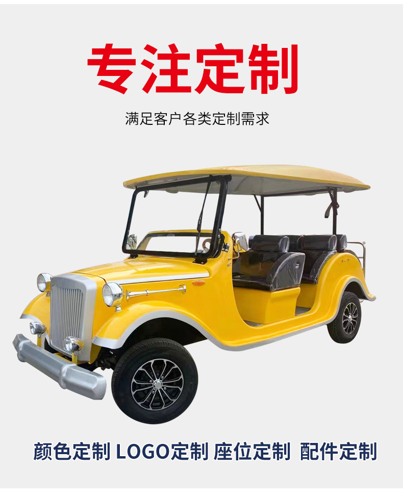 Electric Sightseeing Car, Tourist Car for Scenic Spots, Car for Viewing Real Estate Properties, Hotel Reception Vintage Car