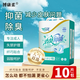 �����������־����˼���ѝһ���Ը����Ӵ�Ӻ�ͨ�����򲻝�M/L/XL