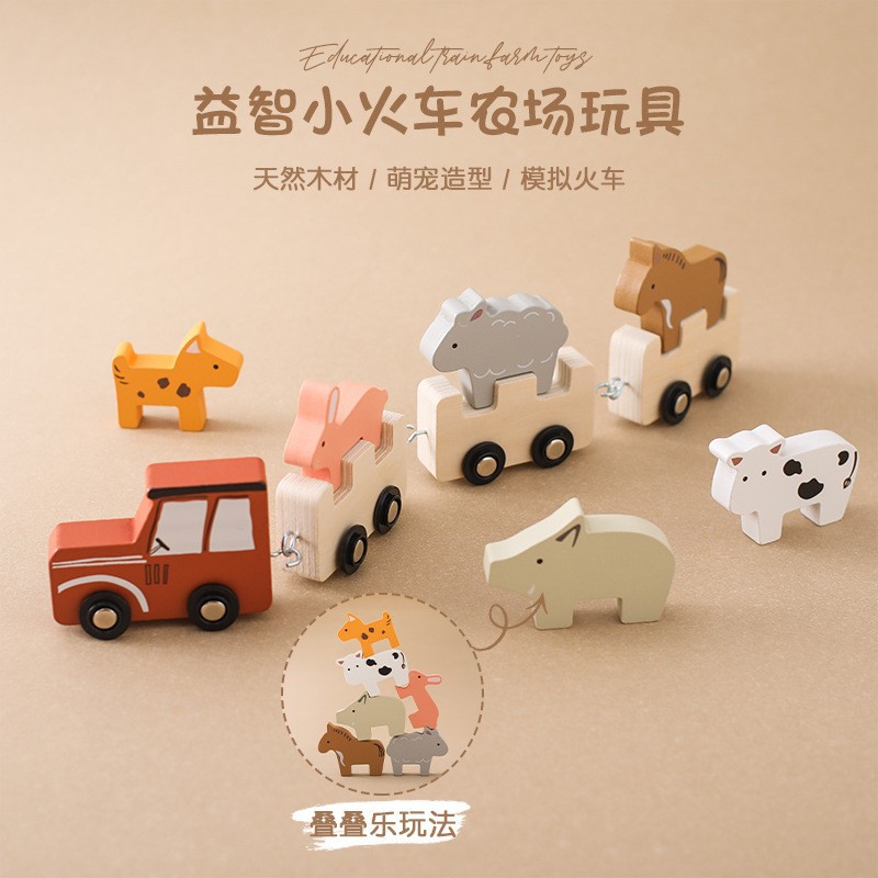 Tren de animales de granja de madera para niños, juguetes cognitivos apilados de iluminación para bebés, juguetes educativos, tren de cumpleaños