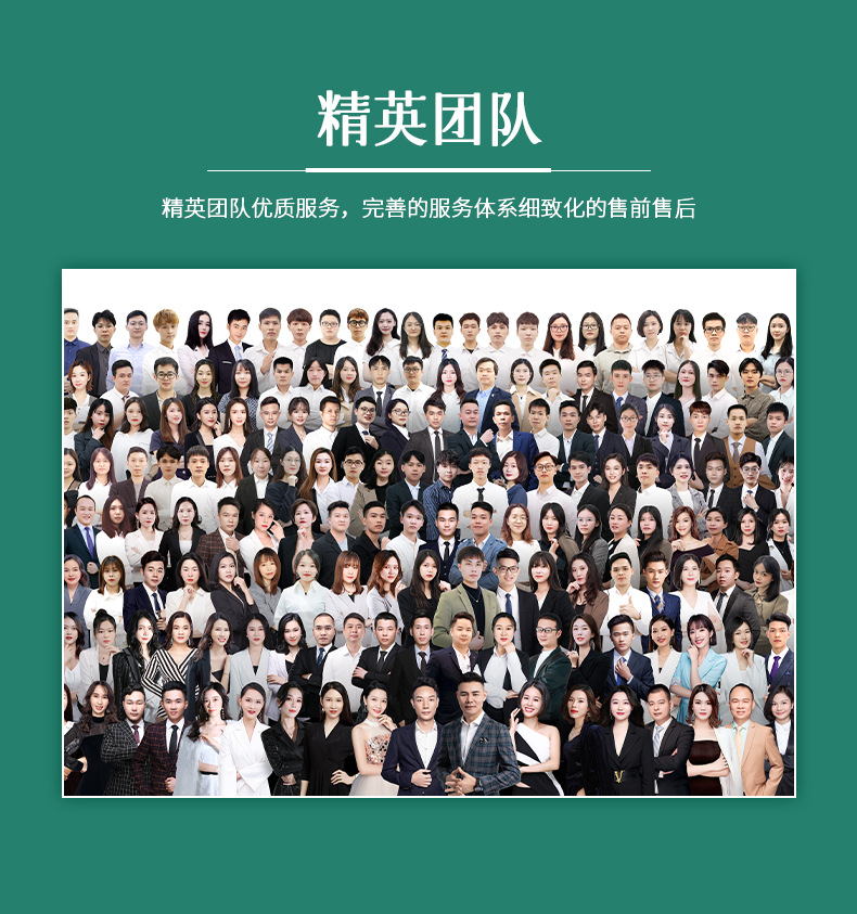 详情页关联下_02