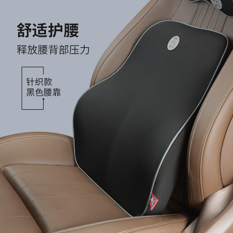 창조적 인 자동차 허리 지원 기억 면 자동차 시트 베개 허리 쿠션 허리 베개 등 쿠션 자동차 허리 지원 도매