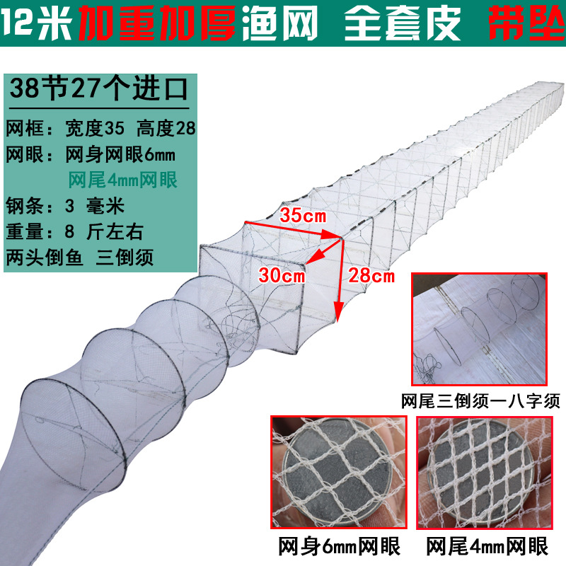 12 미터 38 노트 27 도어 그물 꼬리 암호화 화이트 35*28