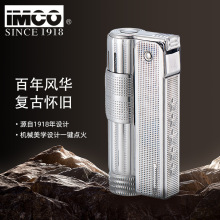 正品奥地利imco爱酷五星麻点防风煤油打火机纯铜复古送礼一件代发