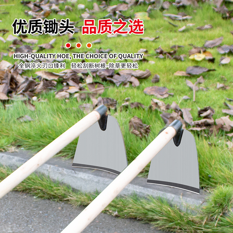 批发除草锄全钢锄头农用种菜家用户外木柄锄加厚长柄开荒翻锄草铲