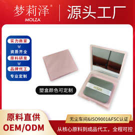 【定制】梦莉泽镜面粉扑款吸油面纸热销控油面部吸油纸可代工