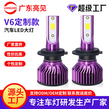 �羳����F2����ledǰ���	�����������������h4led��Ƹ�װH7