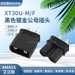 AMASS���~˹XT30U-M/F��ĸ���^��ɫ�늳غ�ģ��{늙C��늽ӿ�