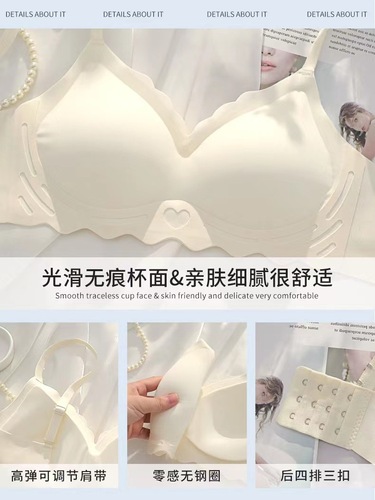 Summer thin seamless latex underwear for women without rims, small breast push-up special breast-retracting sports back bra