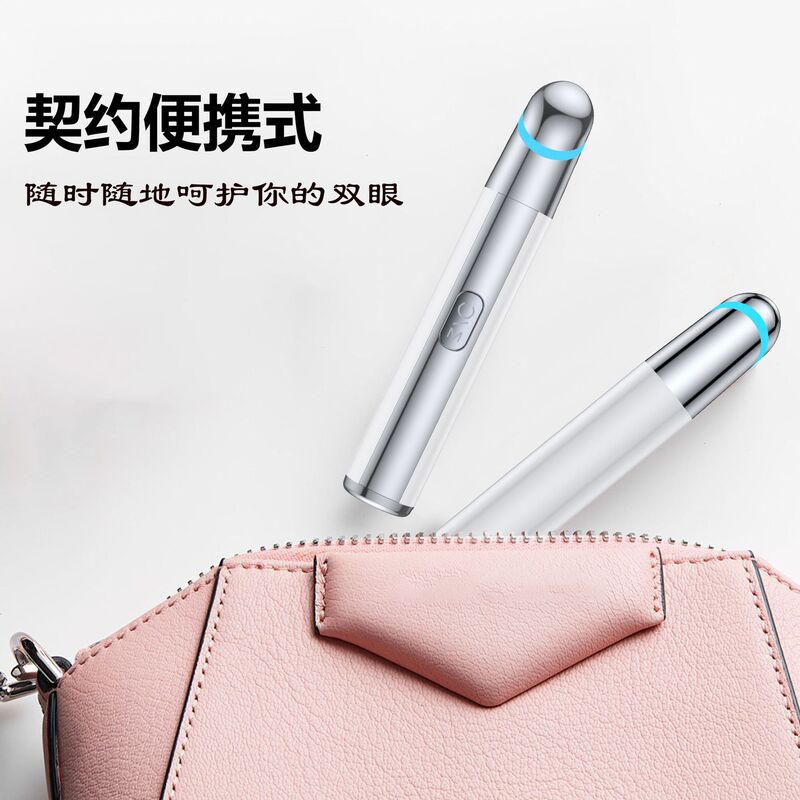 クロスボーダー電動美眼器振動マッサージ棒ミニアイクリーム導入器マッサージペン目マッサージ器美容器|undefined