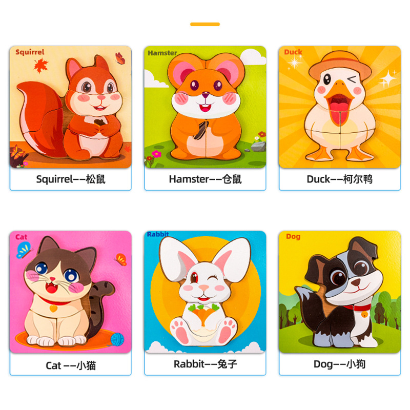 Simulación de madera de dibujos animados vehículo animal rompecabezas educación temprana bloques de construcción niños bebé cognición rompecabezas tridimensional al por mayor