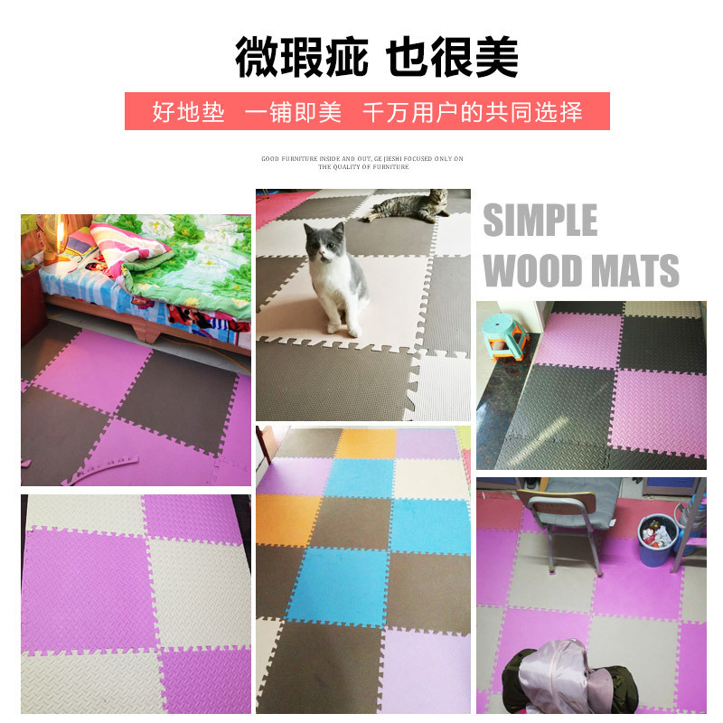 卸売りの泡のマットのメーカーの子供の爬行のマットのジグソーパズルはつづり合わせてカーペットを敷いて床のマットを敷いてマットを登ります。|undefined
