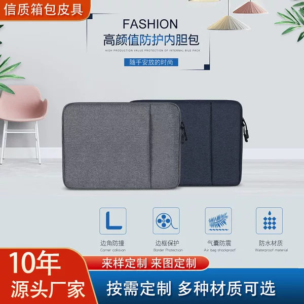Notebook inner bag Apple ipad protective case 9.7 inch flat protective case can be customized logo