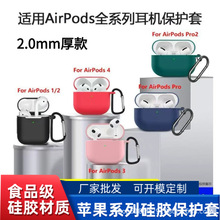 �m��AirPodsPro/Pro2���C��AirPods1/2�����o��3/4�B�w����z